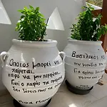 Zisis Πανσιόν 3*
